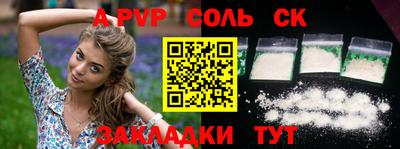 гашишное масло Балахна