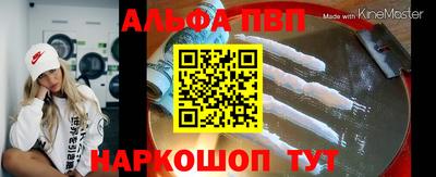 мефедрон Балаково