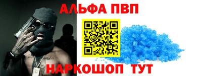 бутират Балашиха