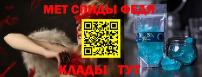 кристаллы Балашиха