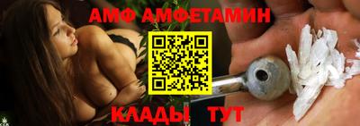 мефедрон Балаково