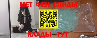 бутират Балашиха