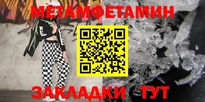 гашишное масло Балахна