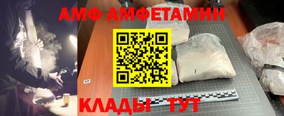 кристаллы Балашиха
