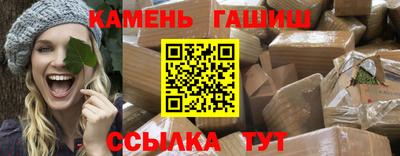 кристаллы Балашиха