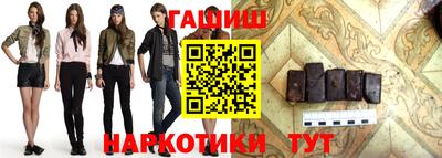 мефедрон Балаково