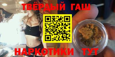 кристаллы Балашиха