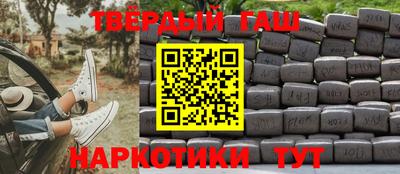 бутират Балашиха