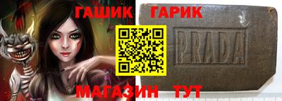 мефедрон Балаково