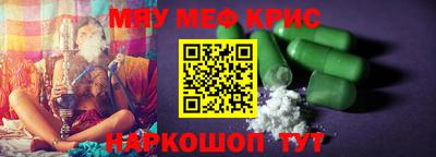 бутират Балашиха