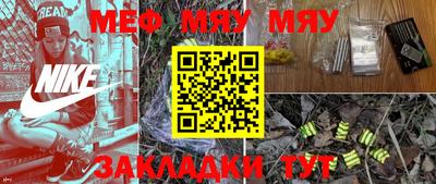 кристаллы Балашиха