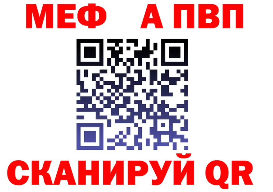 Кетамин VHQ ONION это OMG Братск