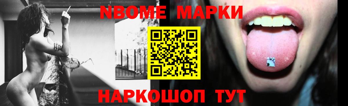 LSD-25 экстази кислота Братск