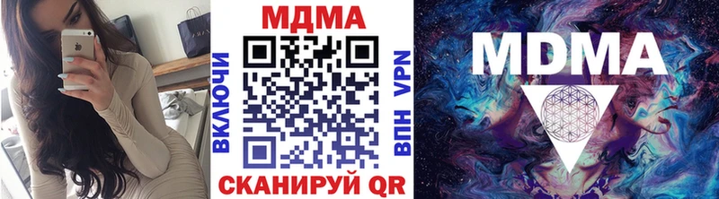 MDMA Molly Братск