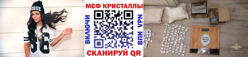 Меф мука  цены наркотик  мега зеркало  Братск 