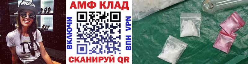 Метамфетамин мет  купить   Братск 