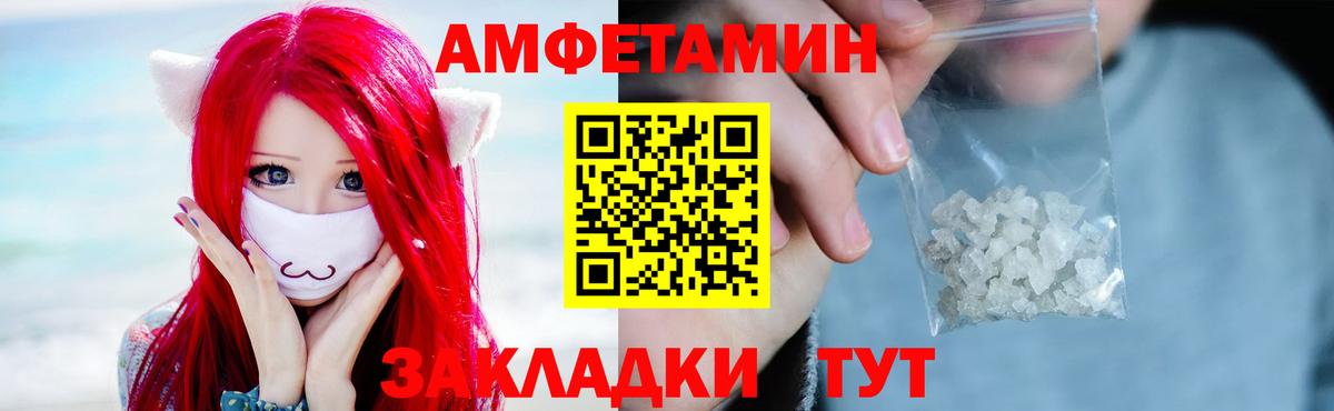 Первитин Декстрометамфетамин 99.9% Братск