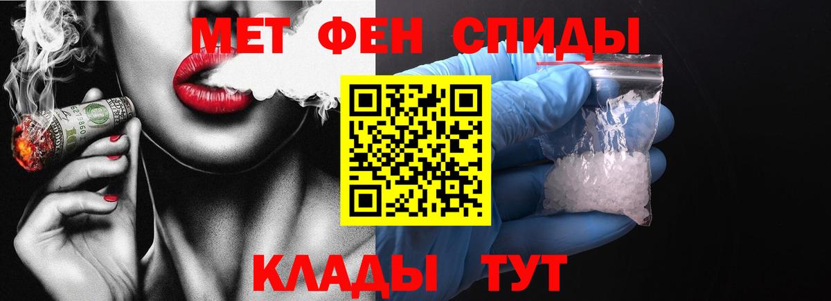 Метамфетамин винт  Метамфетамин винт  Братск  Вход с VPN 