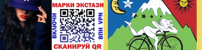omg tor  купить наркоту  Братск  Марки N-bome 1,5мг 