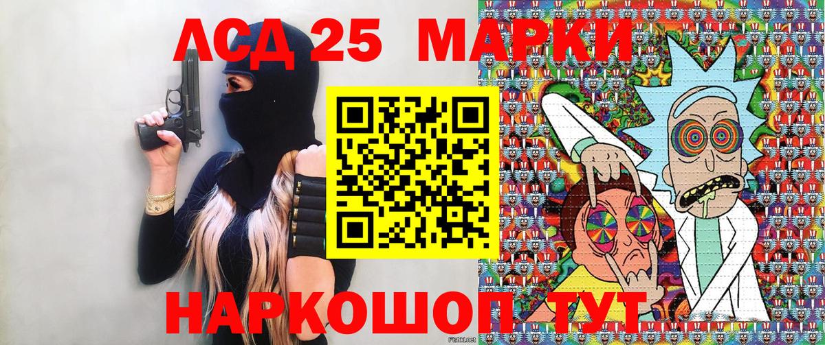 Марки NBOMe 1500мкг Братск