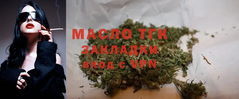 купить наркотик  Братск  KRAKEN как зайти  ТГК THC oil 