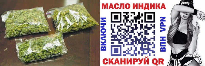 Дистиллят ТГК жижа  Братск 