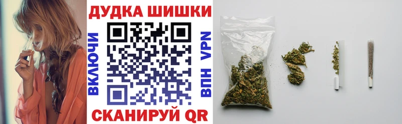 Канабис MAZAR  Братск 