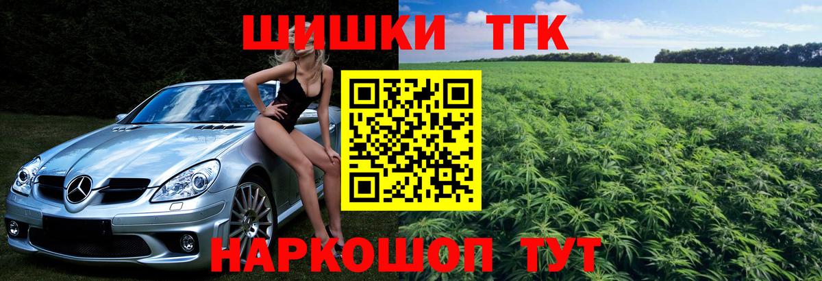 Канабис MAZAR Братск