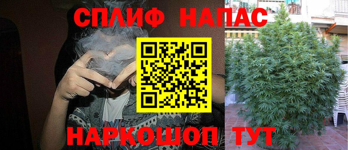 Шишки марихуана марихуана  МАРИХУАНА THC 21%  Каннабис AK-47  Братск 