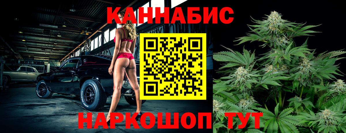 Бошки Шишки сатива  Бошки Шишки тримм  Конопля OG Kush  Бошки марихуана AK-47  Братск  Вход с VPN 